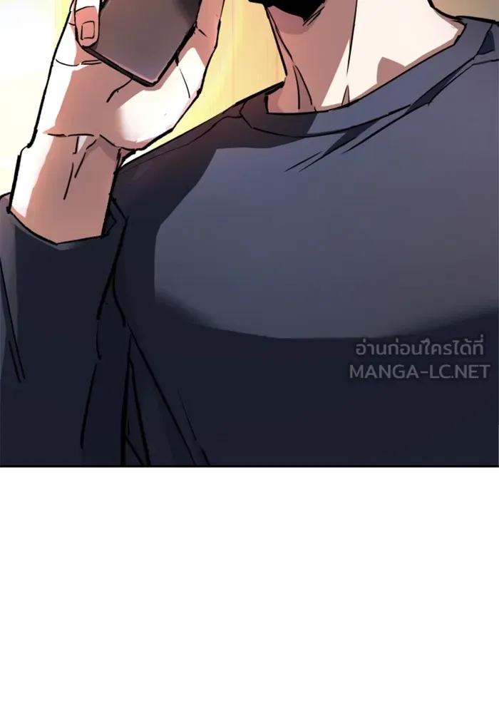 พี่ชายสายบอดี้การ์ด ตอนที่ 216 รูปที่ 66