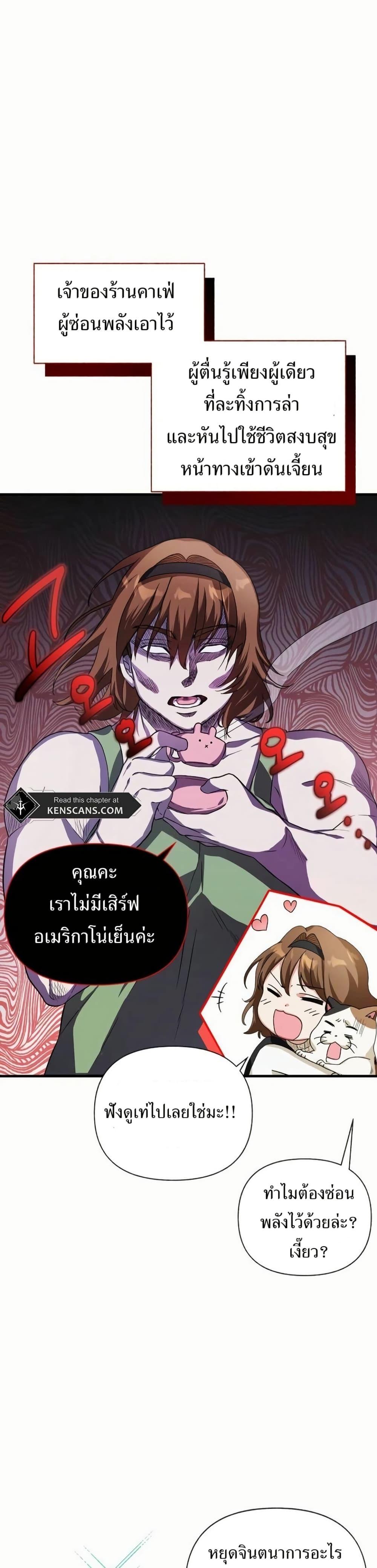 Manga-lc-com อ่านมังงะ อ่านการ์ตูน ออนไลน์ ฟรี The SSS-Class Cafe in Front of the Dungeon ตอนที่ 1 2 3 4 5 6 7 8 9 10 11 12 13 14 ฟรี ไม่มีโฆษณา Manga-lc - อ่าน มังงะ อ่าน การ์ตูน ออนไลน์ อ่านมังงะ ฟรี