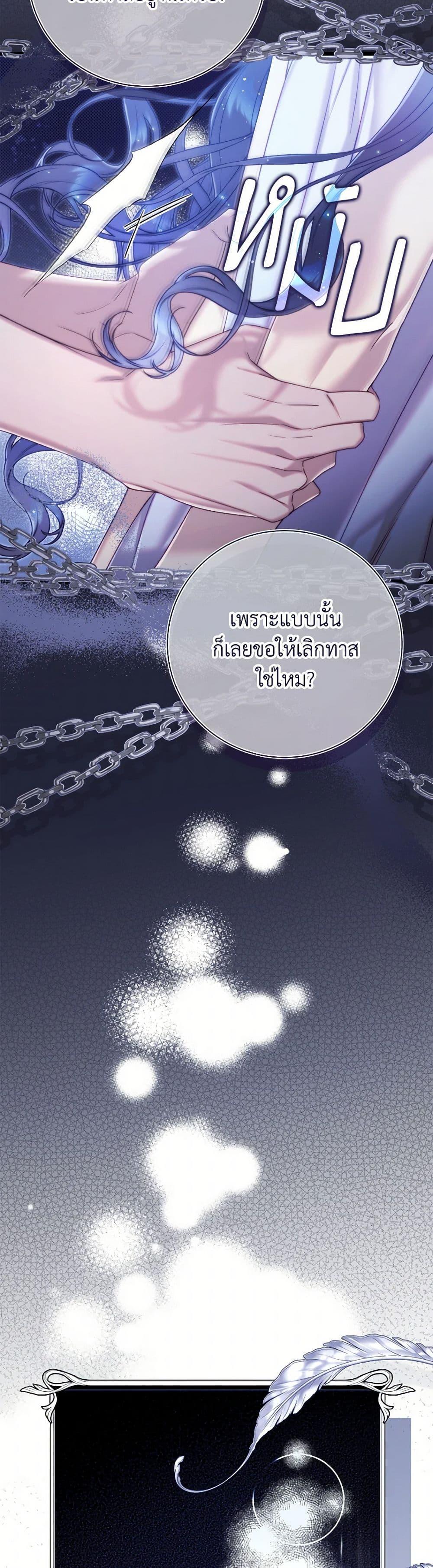 Manga-lc-com อ่านมังงะ อ่านการ์ตูน ออนไลน์ ฟรี Beatrice ตอนที่ 1 2 3 4 5 6 7 8 9 10 11 12 13 14 ฟรี ไม่มีโฆษณา Manga-lc - อ่าน มังงะ อ่าน การ์ตูน ออนไลน์ อ่านมังงะ ฟรี