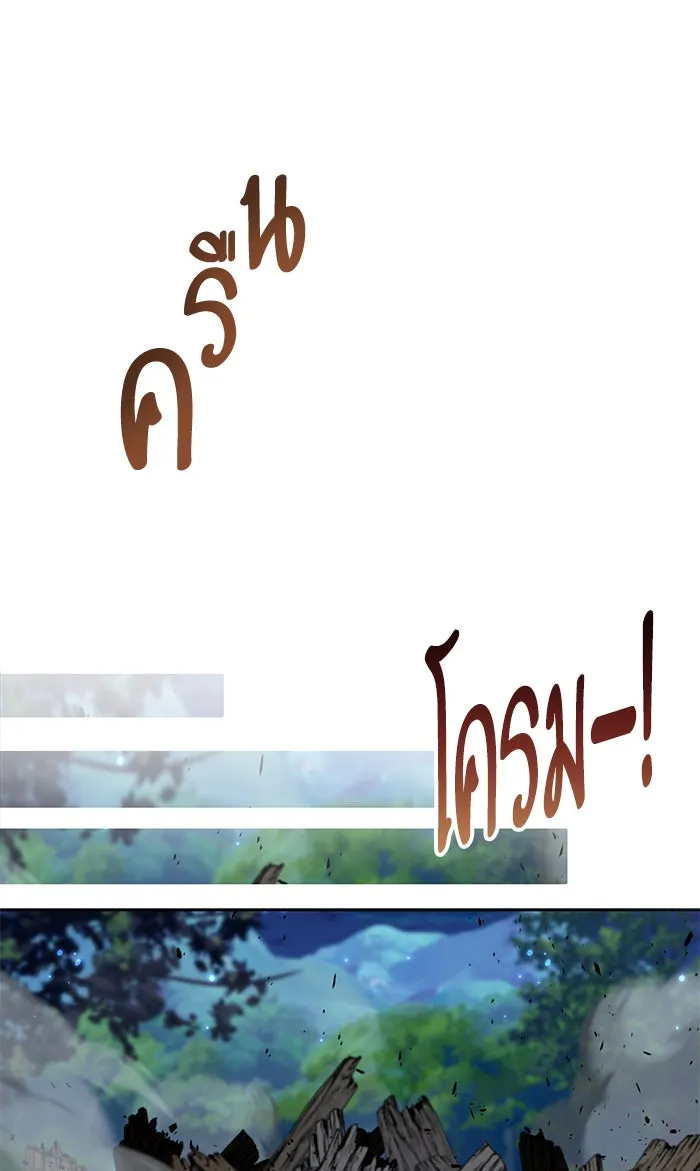 หวานใจสุดโหดโหมดเชื่อง ตอนที่ 24 รูปที่ 7