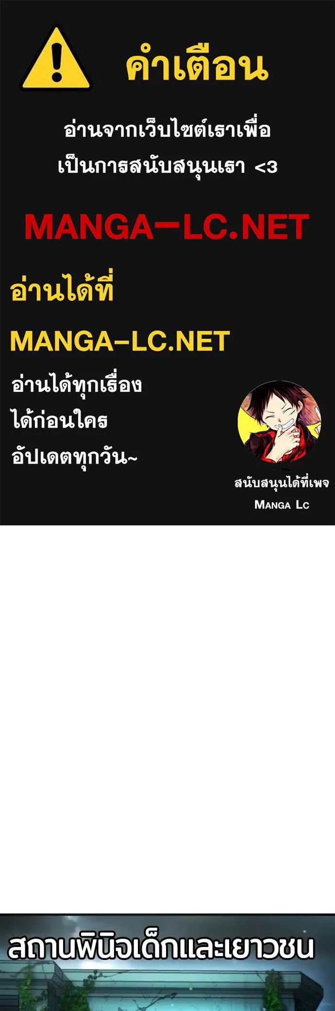 คูเซรา ตอนที่ 29 รูปที่ 1