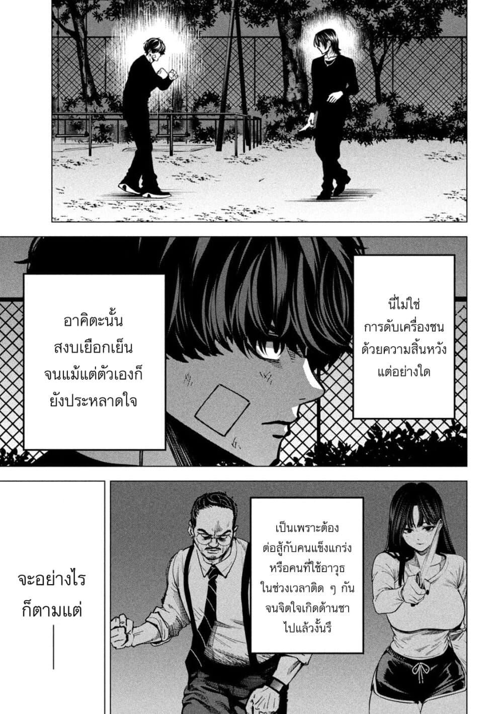 Manga-lc-com อ่านมังงะ อ่านการ์ตูน ออนไลน์ ฟรี Koroshi to Uso no Marriage ตอนที่ 1 2 3 4 5 6 7 8 9 10 11 12 13 14 ฟรี ไม่มีโฆษณา Manga-lc - อ่าน มังงะ อ่าน การ์ตูน ออนไลน์ อ่านมังงะ ฟรี