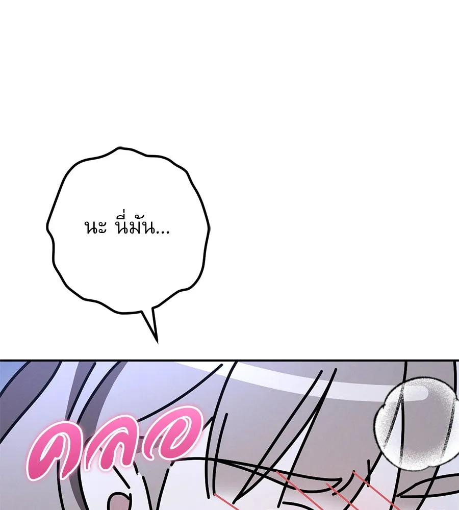 เรือนจำรัก ตอนที่ 28 รูปที่ 43