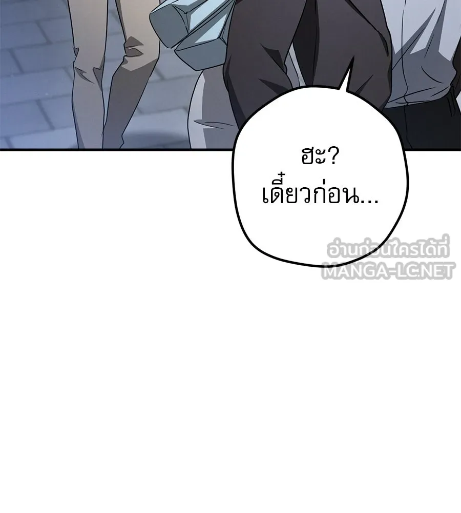 เรือนจำรัก ตอนที่ ตอนพิเศษ 2 รูปที่ 141