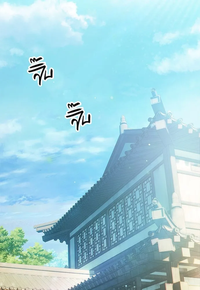 บันทึกรักลูกสาวเจ้าพ่อ ตอนที่ 1 รูปที่ 38