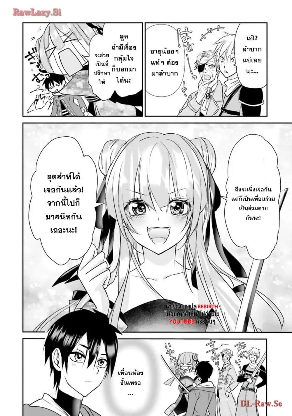 Manga-lc-com อ่านมังงะ อ่านการ์ตูน ออนไลน์ ฟรี Joushiki Shirazu no Saikyou Madoushi ตอนที่ 1 2 3 4 5 6 7 8 9 10 11 12 13 14 ฟรี ไม่มีโฆษณา Manga-lc - อ่าน มังงะ อ่าน การ์ตูน ออนไลน์ อ่านมังงะ ฟรี