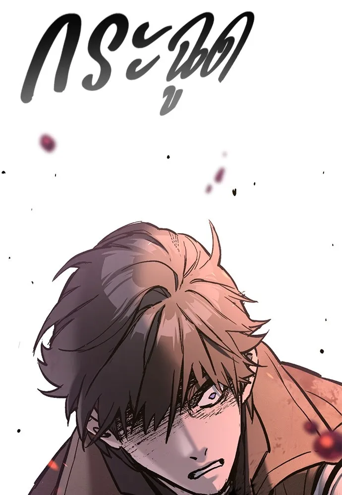 อัศวินวันเดียว ตอนที่ บทนำ รูปที่ 59