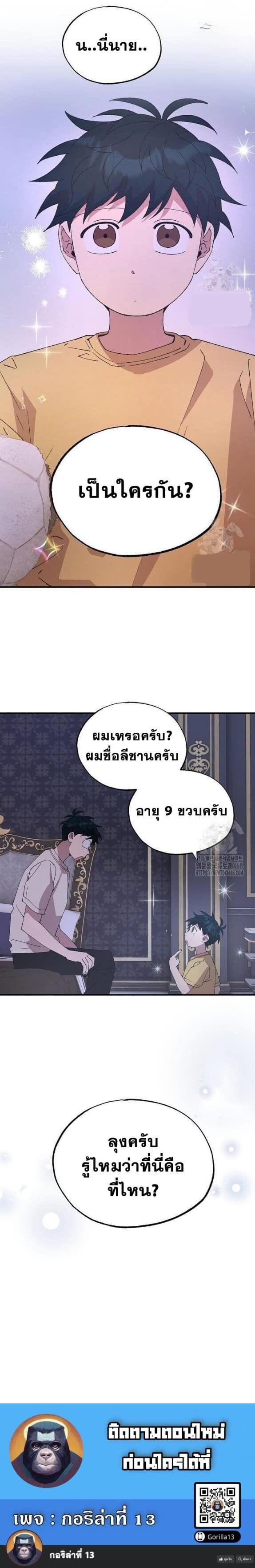 Manga-lc-com อ่านมังงะ อ่านการ์ตูน ออนไลน์ ฟรี A Part Timer From Another World ตอนที่ 1 2 3 4 5 6 7 8 9 10 11 12 13 14 ฟรี ไม่มีโฆษณา Manga-lc - อ่าน มังงะ อ่าน การ์ตูน ออนไลน์ อ่านมังงะ ฟรี