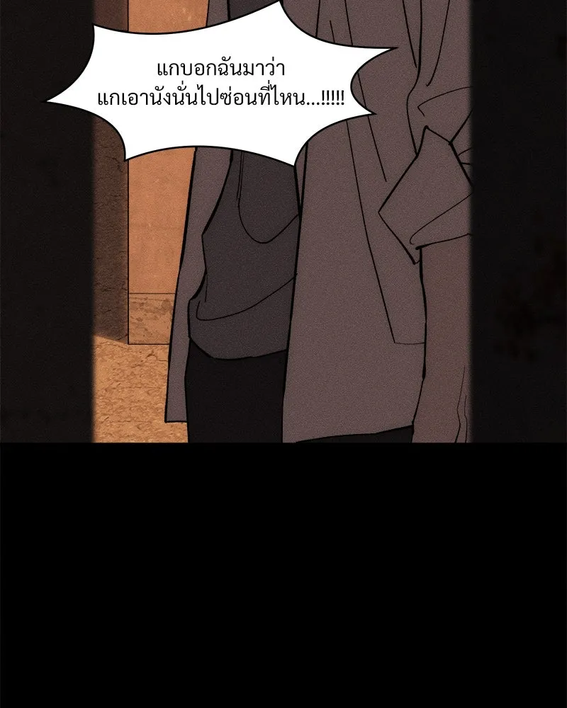 บุปผารุ่มราคะ ตอนที่ 69 รูปที่ 101