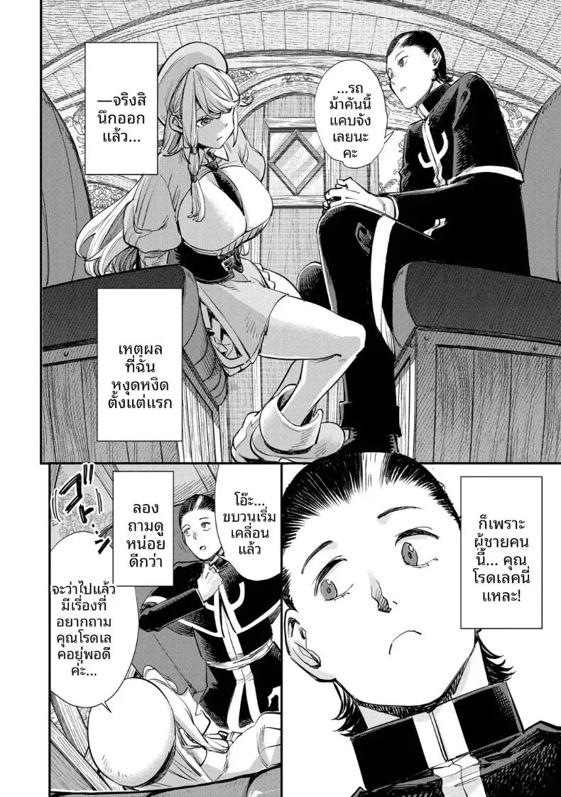 Doujin-Lc- อ่าน โดจิน มังฮวา เกาหลี ญี่ปุ่น จีน แปลไทย พนักงานต้อนรับที่กิลด์นิสัยเเบบนี้ (Yucchris) ตอนที่ 1 2 3 4 5 6 7 8 9 10 11 12 13 14 ฟรี ไม่มีโฆษณา อ่าน โดจิน Manhwa เกาหลี ญี่ปุ่น จีน เรามีครบ คัดมาให้เน้นๆ โดจิน 18+ รับประกันความฟินโดย  Doujin Lc