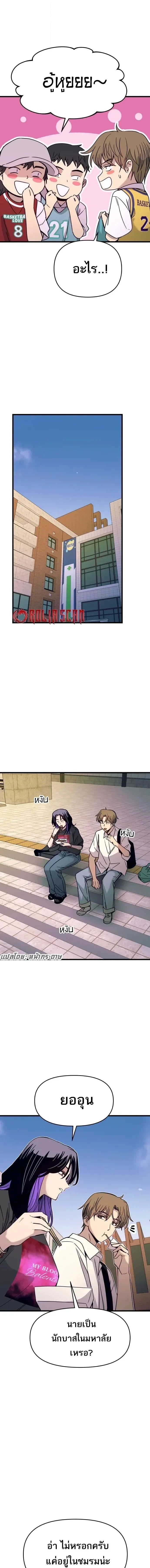Manga-lc-com อ่านมังงะ อ่านการ์ตูน ออนไลน์ ฟรี My Bias Gets on the Last Train ตอนที่ 1 2 3 4 5 6 7 8 9 10 11 12 13 14 ฟรี ไม่มีโฆษณา Manga-lc - อ่าน มังงะ อ่าน การ์ตูน ออนไลน์ อ่านมังงะ ฟรี