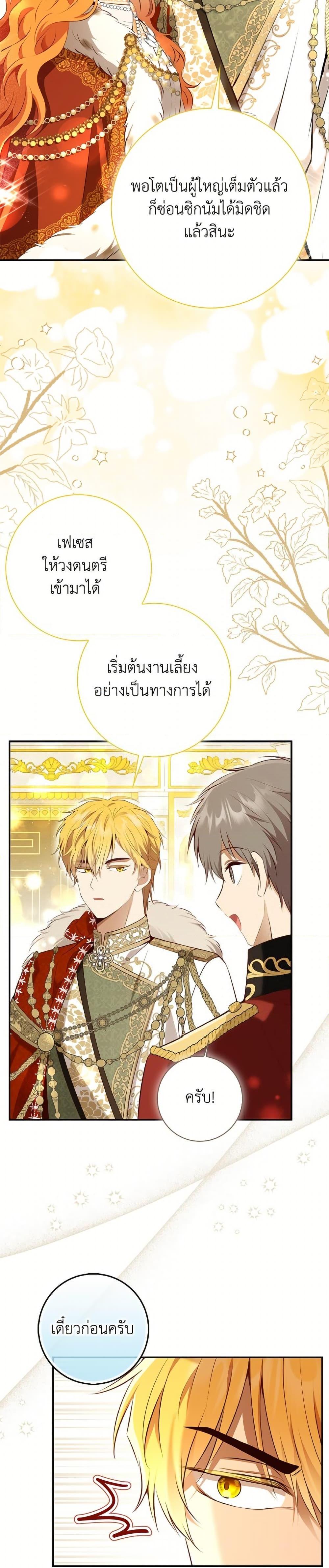 Manga-lc-com อ่านมังงะ อ่านการ์ตูน ออนไลน์ ฟรี Baby Squirrel Is Good at Everything ตอนที่ 1 2 3 4 5 6 7 8 9 10 11 12 13 14 ฟรี ไม่มีโฆษณา Manga-lc - อ่าน มังงะ อ่าน การ์ตูน ออนไลน์ อ่านมังงะ ฟรี