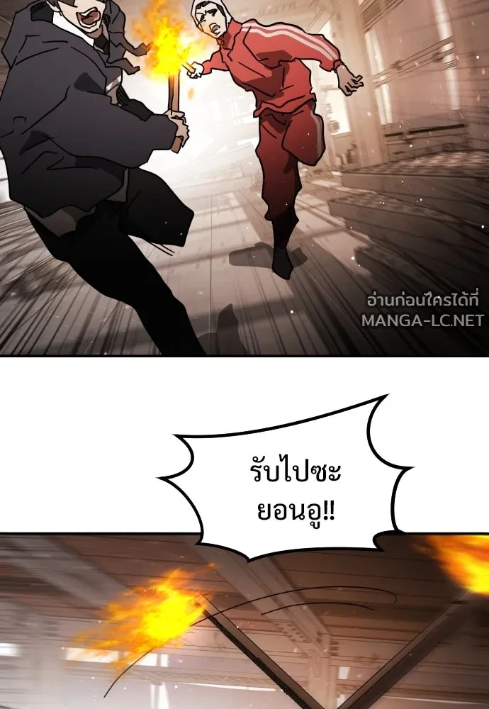 Manga-lc-com อ่านมังงะ อ่านการ์ตูน ออนไลน์ ฟรี วันดีคืนดี โซลก็ ตอนที่ 1 2 3 4 5 6 7 8 9 10 11 12 13 14 ฟรี ไม่มีโฆษณา Manga-lc - อ่าน มังงะ อ่าน การ์ตูน ออนไลน์ อ่านมังงะ ฟรี