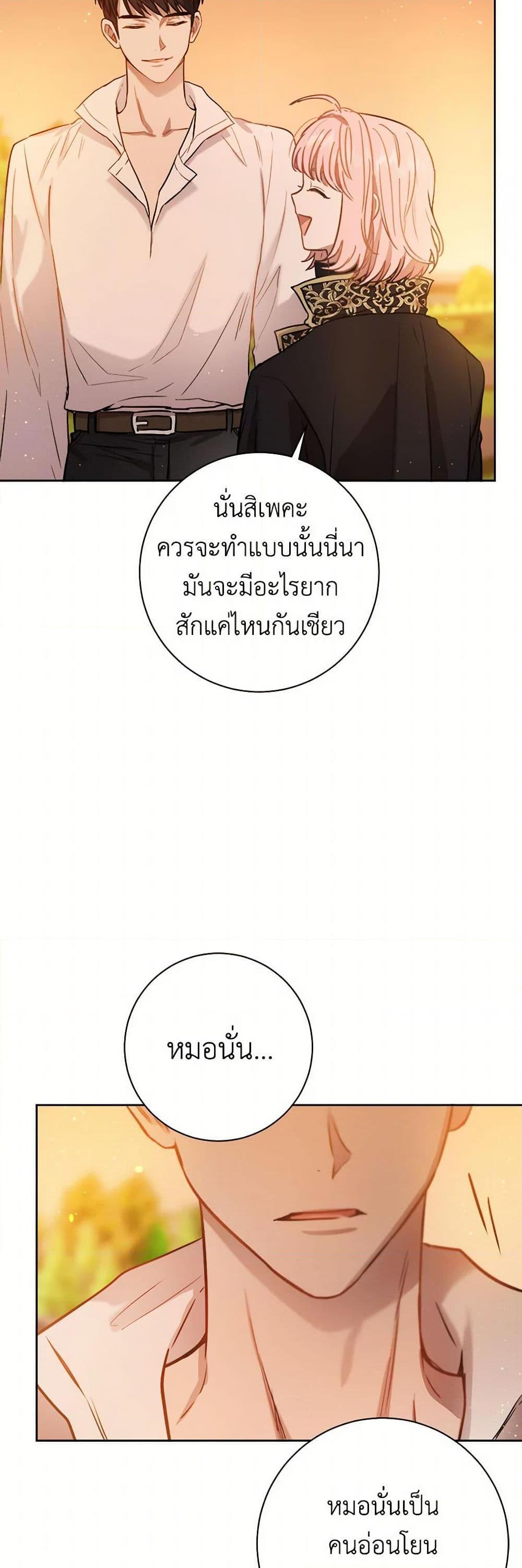 Manga-lc-com อ่านมังงะ อ่านการ์ตูน ออนไลน์ ฟรี The Heiress’s Double Life ตอนที่ 1 2 3 4 5 6 7 8 9 10 11 12 13 14 ฟรี ไม่มีโฆษณา Manga-lc - อ่าน มังงะ อ่าน การ์ตูน ออนไลน์ อ่านมังงะ ฟรี