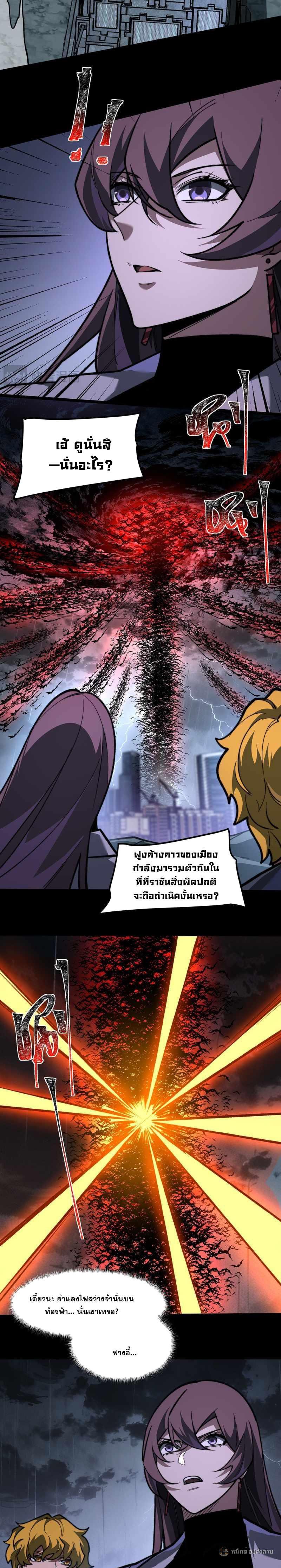 Manga-lc-com อ่านมังงะ อ่านการ์ตูน ออนไลน์ ฟรี After breaking up with the school beauty, I became a martial arts master ตอนที่ 1 2 3 4 5 6 7 8 9 10 11 12 13 14 ฟรี ไม่มีโฆษณา Manga-lc - อ่าน มังงะ อ่าน การ์ตูน ออนไลน์ อ่านมังงะ ฟรี