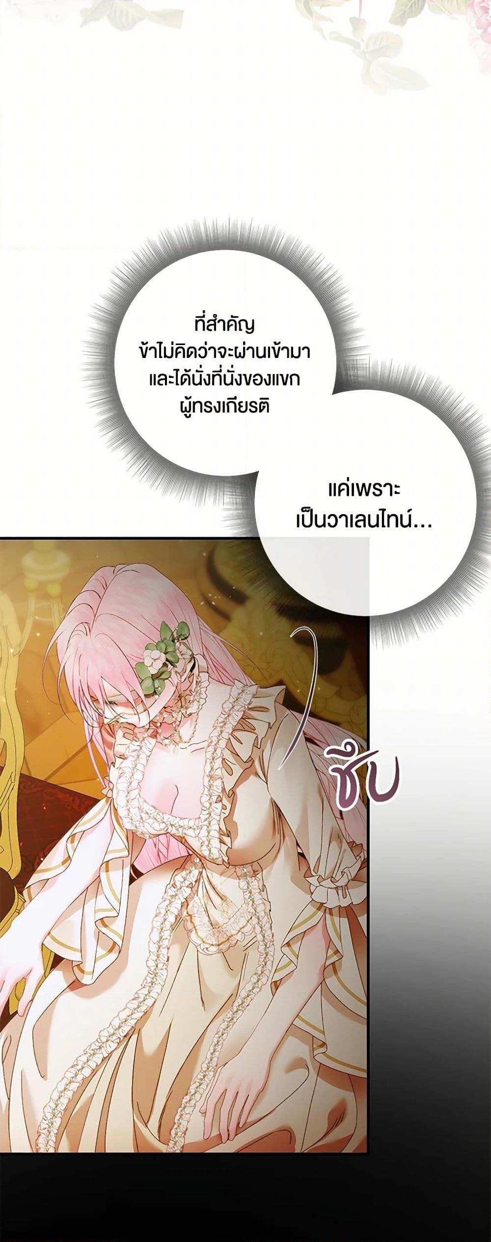 Manga-lc-com อ่านมังงะ อ่านการ์ตูน ออนไลน์ ฟรี Becoming The Villain’s Family ตอนที่ 1 2 3 4 5 6 7 8 9 10 11 12 13 14 ฟรี ไม่มีโฆษณา Manga-lc - อ่าน มังงะ อ่าน การ์ตูน ออนไลน์ อ่านมังงะ ฟรี