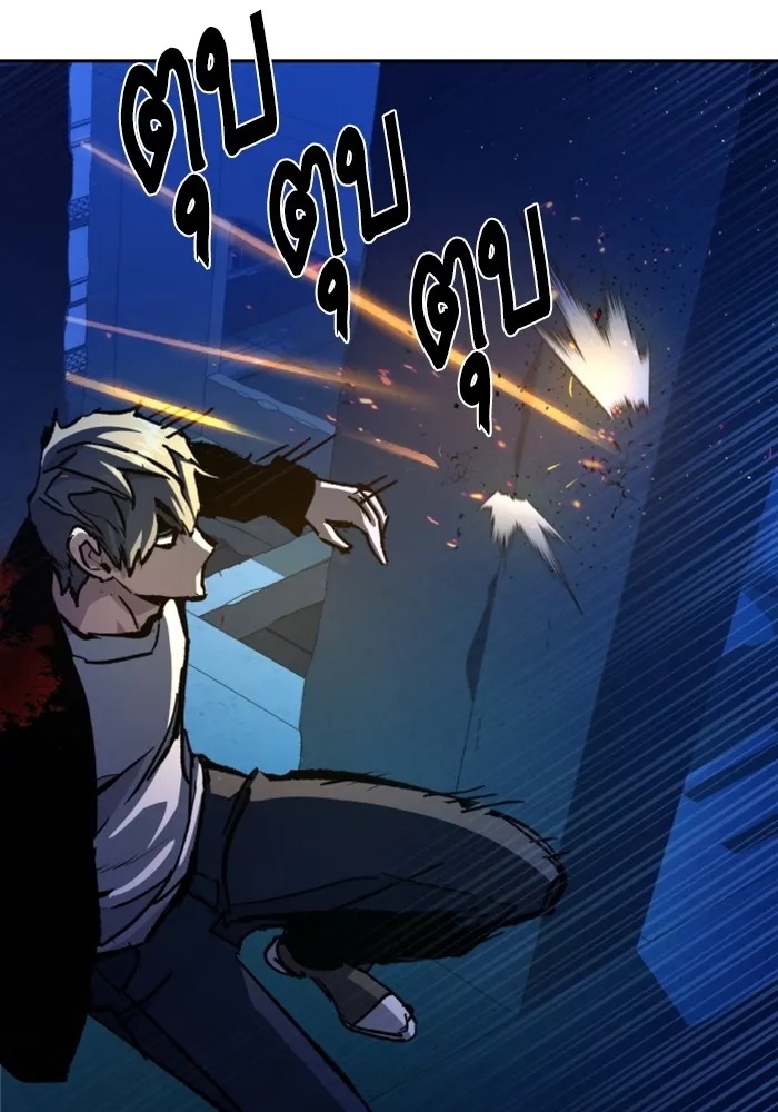 พี่ชายสายบอดี้การ์ด ตอนที่ 137 รูปที่ 50