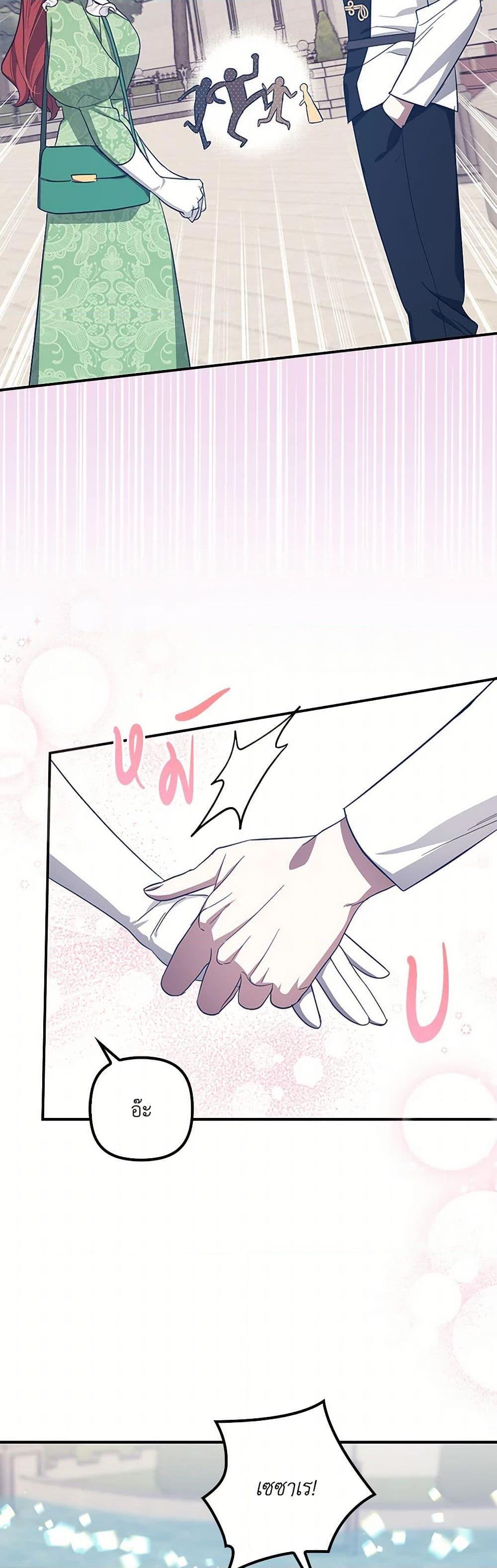 Manga-lc-com อ่านมังงะ อ่านการ์ตูน ออนไลน์ ฟรี The Abandoned Bachelorette Enjoys Her Simple Life ตอนที่ 1 2 3 4 5 6 7 8 9 10 11 12 13 14 ฟรี ไม่มีโฆษณา Manga-lc - อ่าน มังงะ อ่าน การ์ตูน ออนไลน์ อ่านมังงะ ฟรี