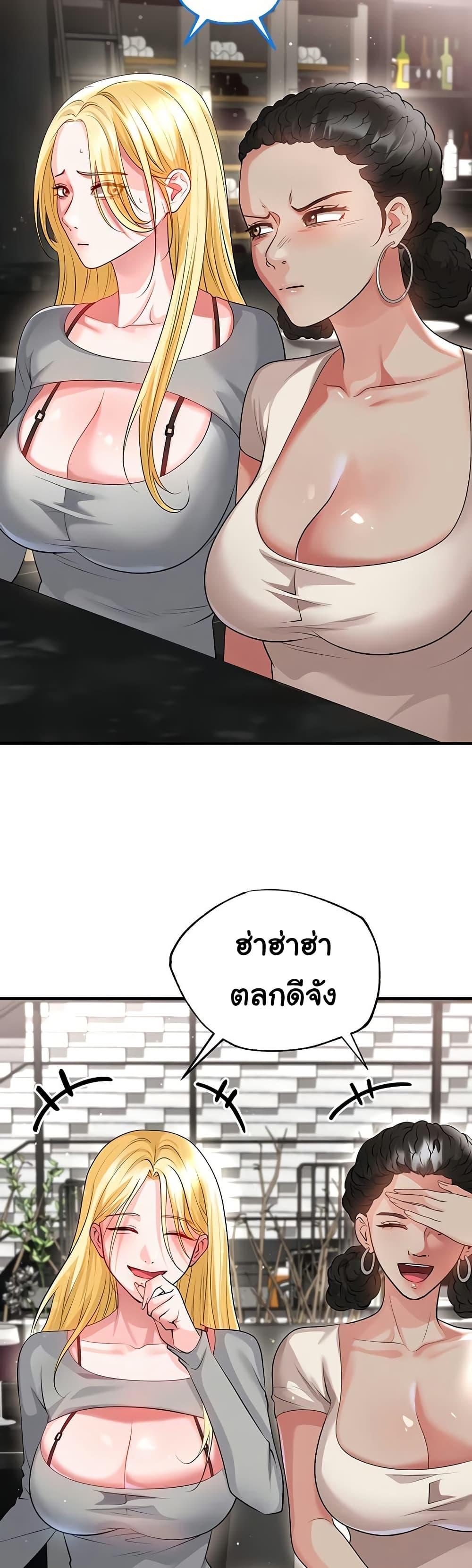 Doujin-Lc- อ่าน โดจิน มังฮวา เกาหลี ญี่ปุ่น จีน แปลไทย The Hottie’s Good ตอนที่ 1 2 3 4 5 6 7 8 9 10 11 12 13 14 ฟรี ไม่มีโฆษณา อ่าน โดจิน Manhwa เกาหลี ญี่ปุ่น จีน เรามีครบ คัดมาให้เน้นๆ โดจิน 18+ รับประกันความฟินโดย  Doujin Lc