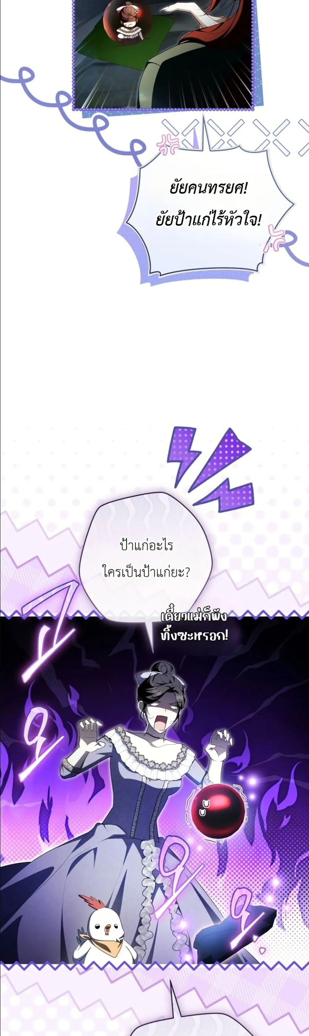 Manga-lc-com อ่านมังงะ อ่านการ์ตูน ออนไลน์ ฟรี The Abandoned Princes Ghost Bride ตอนที่ 1 2 3 4 5 6 7 8 9 10 11 12 13 14 ฟรี ไม่มีโฆษณา Manga-lc - อ่าน มังงะ อ่าน การ์ตูน ออนไลน์ อ่านมังงะ ฟรี