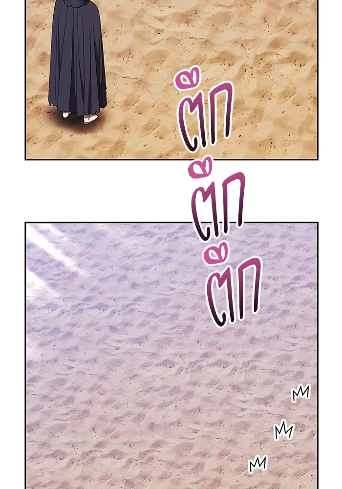 +99 ท่อนไม้พร้อมบวก ตอนที่ 29 ศัตรูที่แข็งแกร่งที่สุด (2) รูปที่ 262