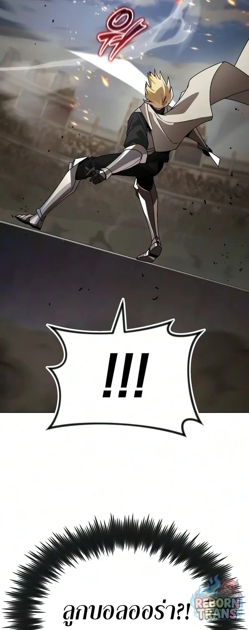 The Lazy Prince Becomes A Genius ตอนที่ ตอนที่ 148 รูปที่ 96