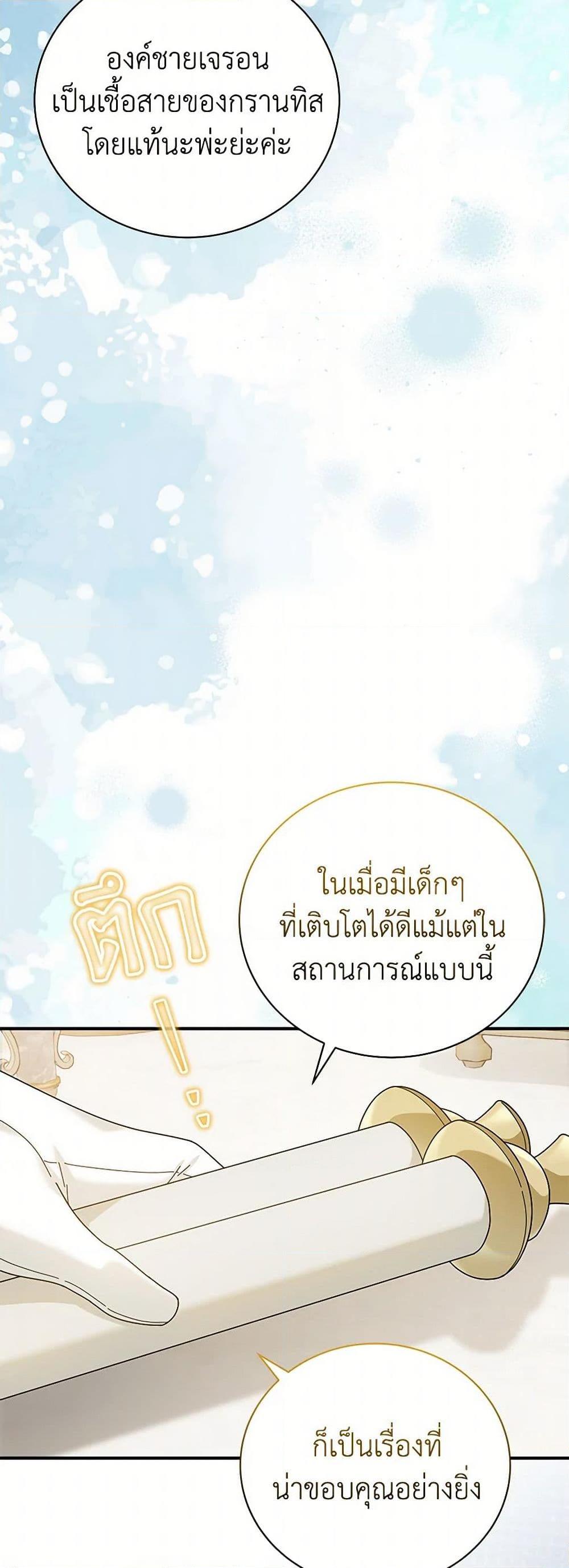 Manga-lc-com อ่านมังงะ อ่านการ์ตูน ออนไลน์ ฟรี Golden Light Gratia, The Child Loved By God ตอนที่ 1 2 3 4 5 6 7 8 9 10 11 12 13 14 ฟรี ไม่มีโฆษณา Manga-lc - อ่าน มังงะ อ่าน การ์ตูน ออนไลน์ อ่านมังงะ ฟรี