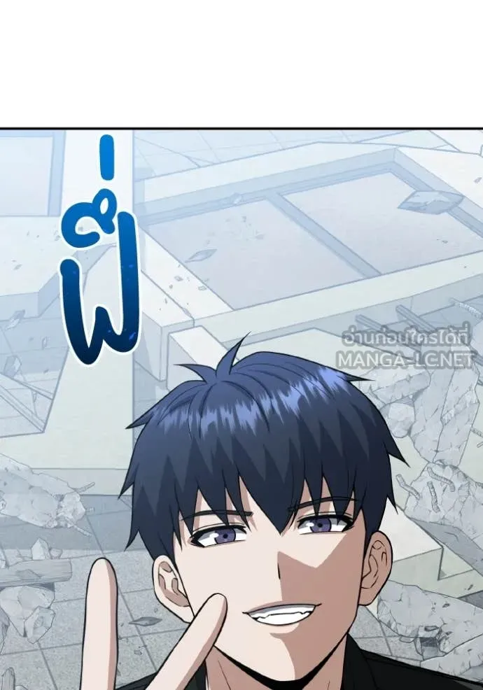 อัจฉริยะนอกคอก ตอนที่ 137 รูปที่ 38