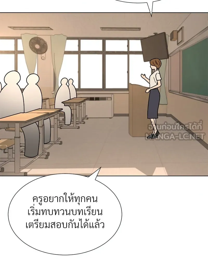 Level One Dreamersbrผู้ชนะรักนี้ต้องเป็น ตอนที่ 20 รูปที่ 3