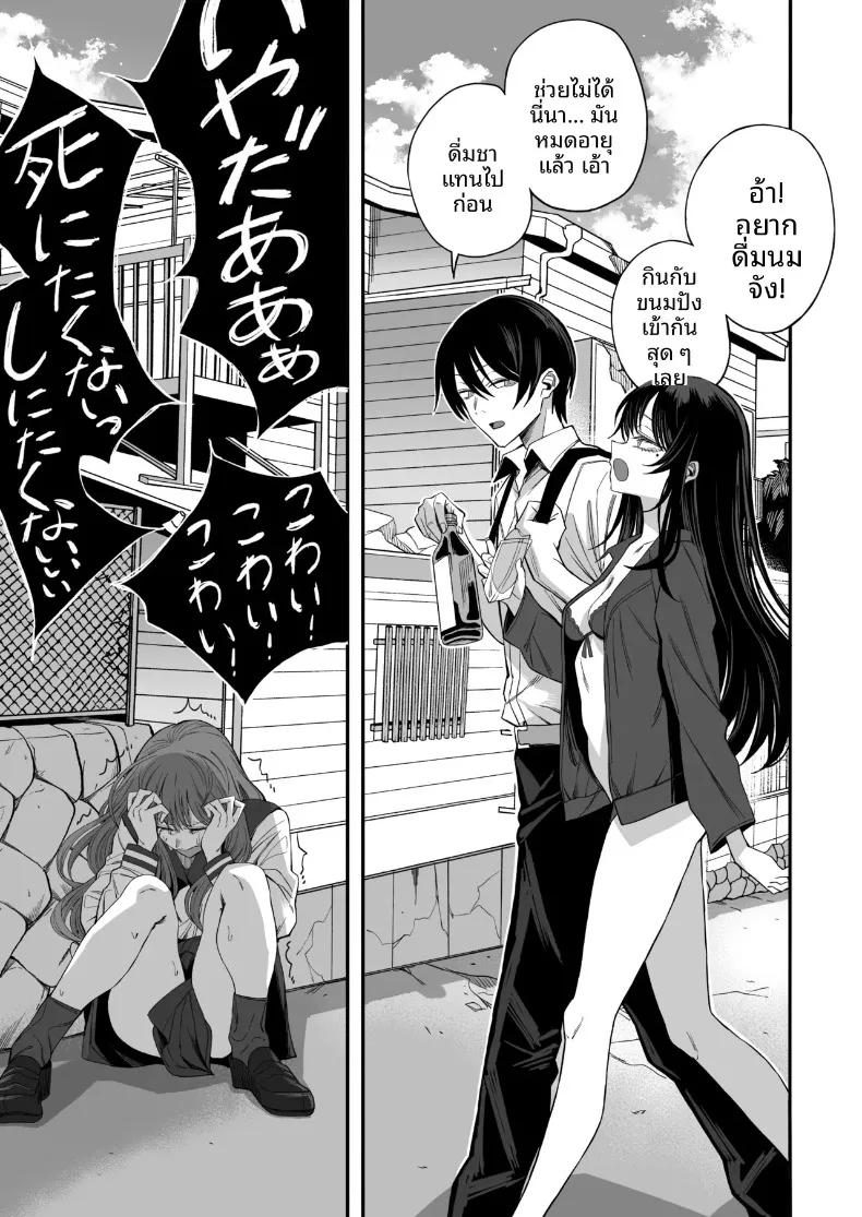 Doujin-Lc- อ่าน โดจิน มังฮวา เกาหลี ญี่ปุ่น จีน แปลไทย เซ็กส์สุดท้ายก่อนโลกล่มสลาย (Yonayona) ตอนที่ 1 2 3 4 5 6 7 8 9 10 11 12 13 14 ฟรี ไม่มีโฆษณา อ่าน โดจิน Manhwa เกาหลี ญี่ปุ่น จีน เรามีครบ คัดมาให้เน้นๆ โดจิน 18+ รับประกันความฟินโดย  Doujin Lc