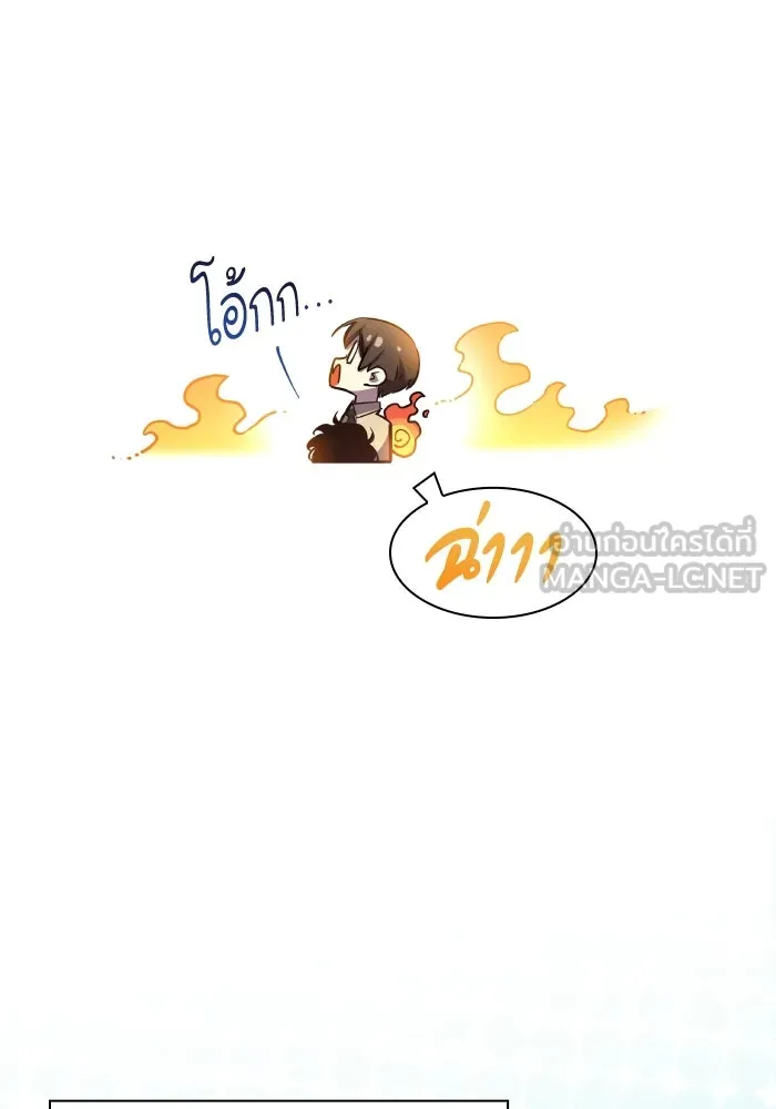 ฟิลเลียโรเซ่กับคำทำนายแห่งมงกุฎหนาม ตอนที่ 99 รูปที่ 105