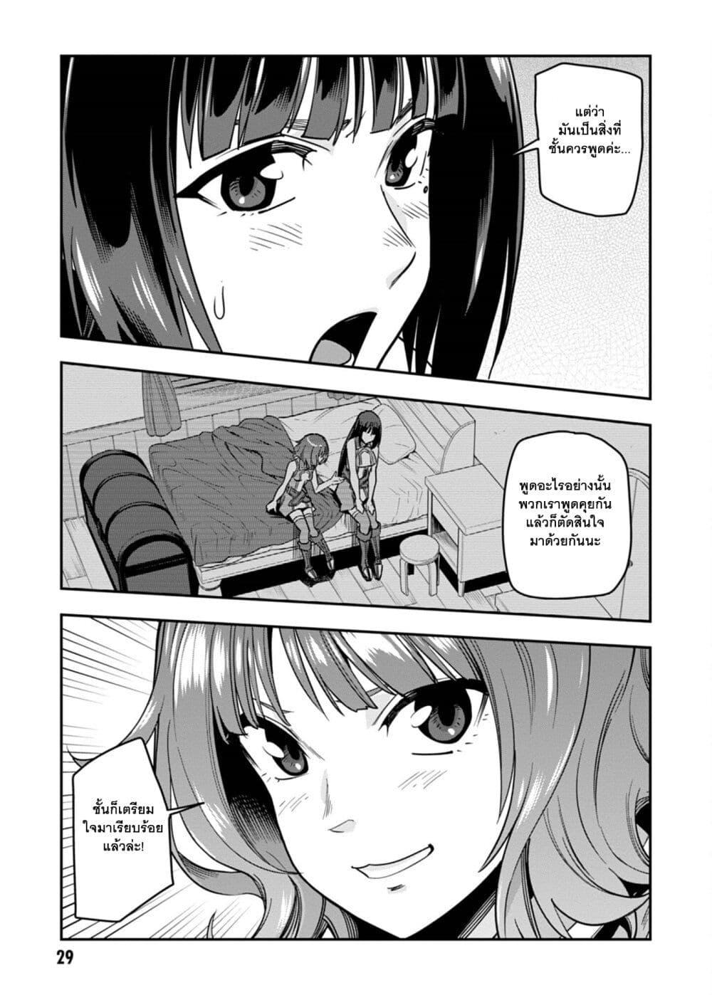 Manga-lc-com อ่านมังงะ อ่านการ์ตูน ออนไลน์ ฟรี Konjiki no Moji Tsukai – Yuusha Yonin ni Makikomareta Unique Cheat ตอนที่ 1 2 3 4 5 6 7 8 9 10 11 12 13 14 ฟรี ไม่มีโฆษณา Manga-lc - อ่าน มังงะ อ่าน การ์ตูน ออนไลน์ อ่านมังงะ ฟรี