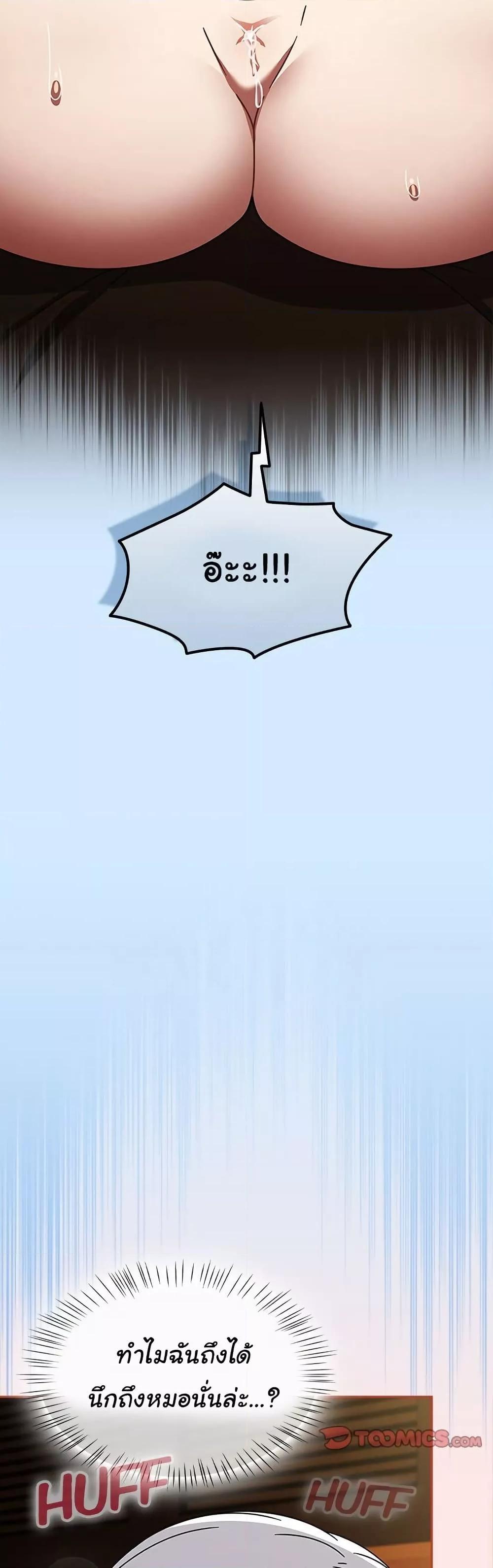 Doujin-Lc- อ่าน โดจิน มังฮวา เกาหลี ญี่ปุ่น จีน แปลไทย Ground and Pound ตอนที่ 1 2 3 4 5 6 7 8 9 10 11 12 13 14 ฟรี ไม่มีโฆษณา อ่าน โดจิน Manhwa เกาหลี ญี่ปุ่น จีน เรามีครบ คัดมาให้เน้นๆ โดจิน 18+ รับประกันความฟินโดย  Doujin Lc