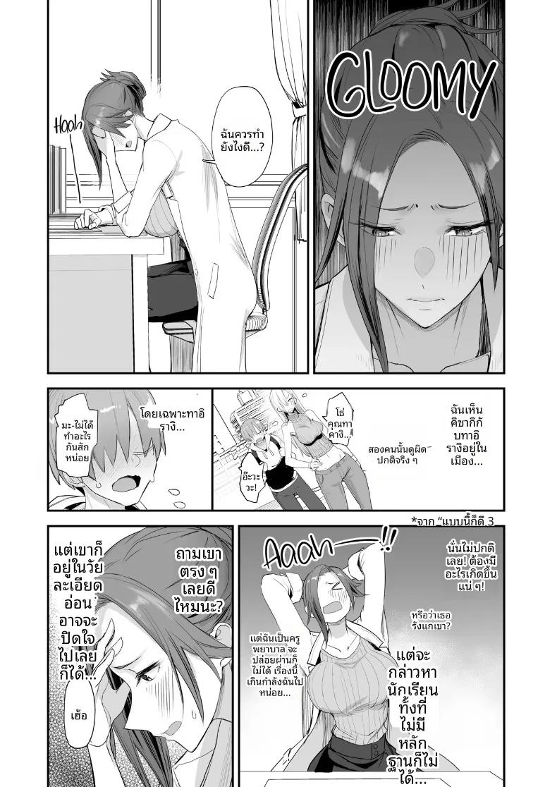 Doujin-Lc- อ่าน โดจิน มังฮวา เกาหลี ญี่ปุ่น จีน แปลไทย เเบบนี้ดีเลย (isao) ตอนที่ 1 2 3 4 5 6 7 8 9 10 11 12 13 14 ฟรี ไม่มีโฆษณา อ่าน โดจิน Manhwa เกาหลี ญี่ปุ่น จีน เรามีครบ คัดมาให้เน้นๆ โดจิน 18+ รับประกันความฟินโดย  Doujin Lc