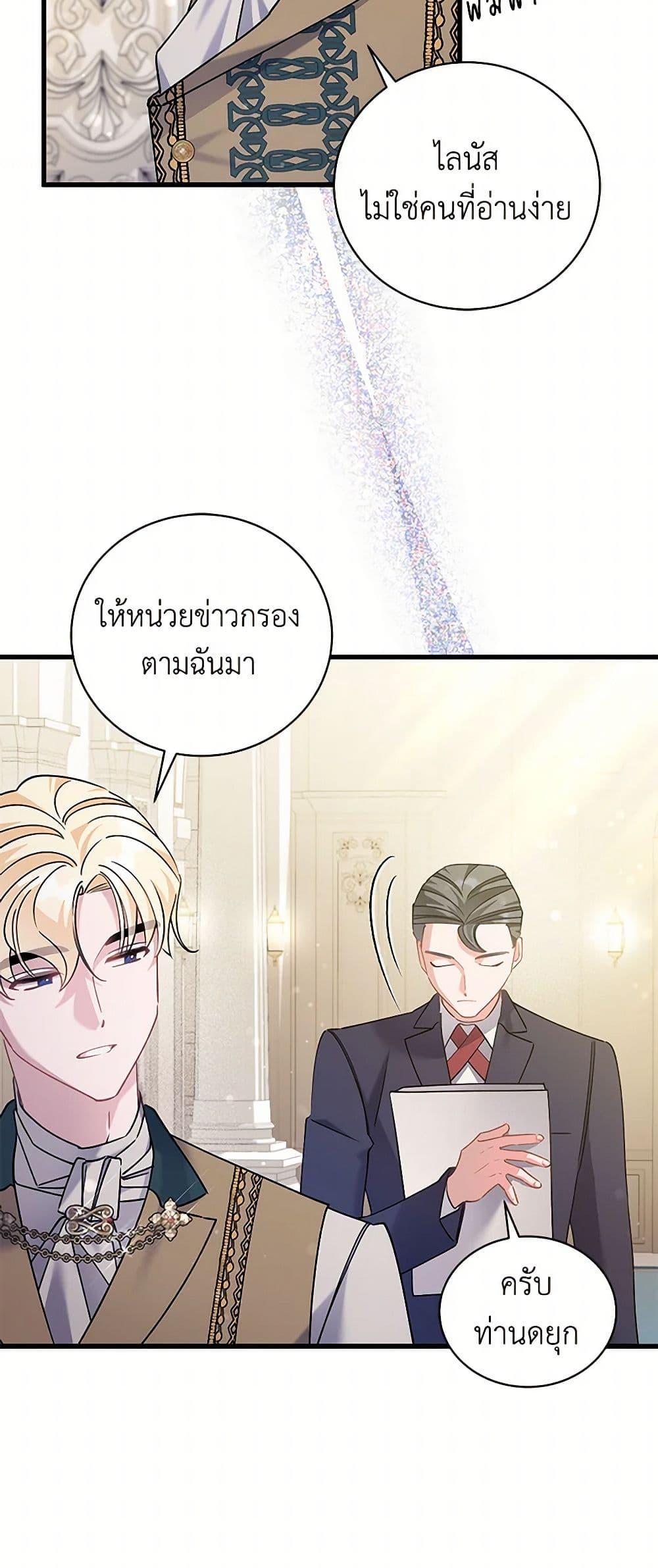 Manga-lc-com อ่านมังงะ อ่านการ์ตูน ออนไลน์ ฟรี I’m Sure It’s My Baby ตอนที่ 1 2 3 4 5 6 7 8 9 10 11 12 13 14 ฟรี ไม่มีโฆษณา Manga-lc - อ่าน มังงะ อ่าน การ์ตูน ออนไลน์ อ่านมังงะ ฟรี