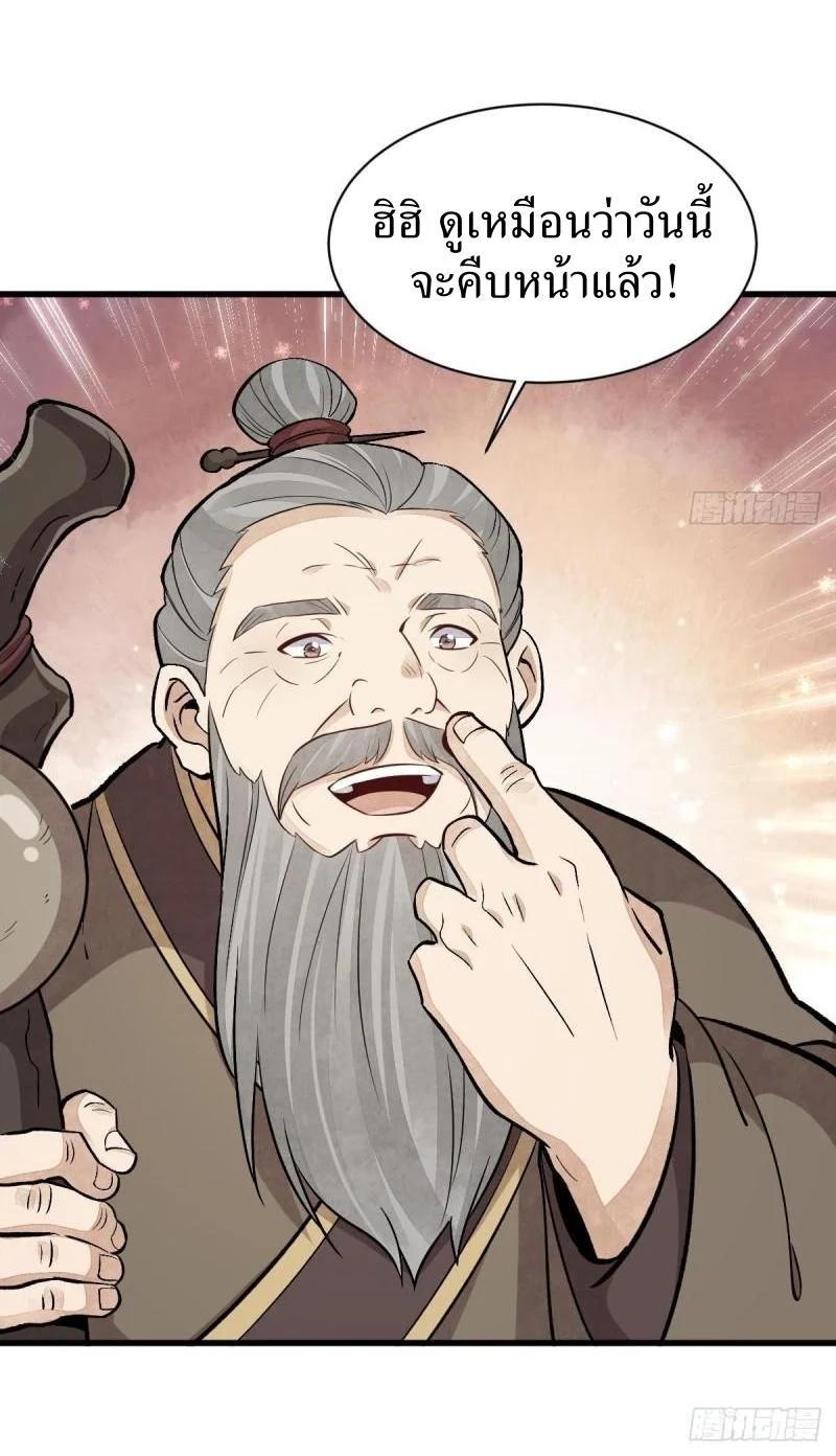 Manga-lc-com อ่านมังงะ อ่านการ์ตูน ออนไลน์ ฟรี Lan Ke Qi Yuan ตอนที่ 1 2 3 4 5 6 7 8 9 10 11 12 13 14 ฟรี ไม่มีโฆษณา Manga-lc - อ่าน มังงะ อ่าน การ์ตูน ออนไลน์ อ่านมังงะ ฟรี