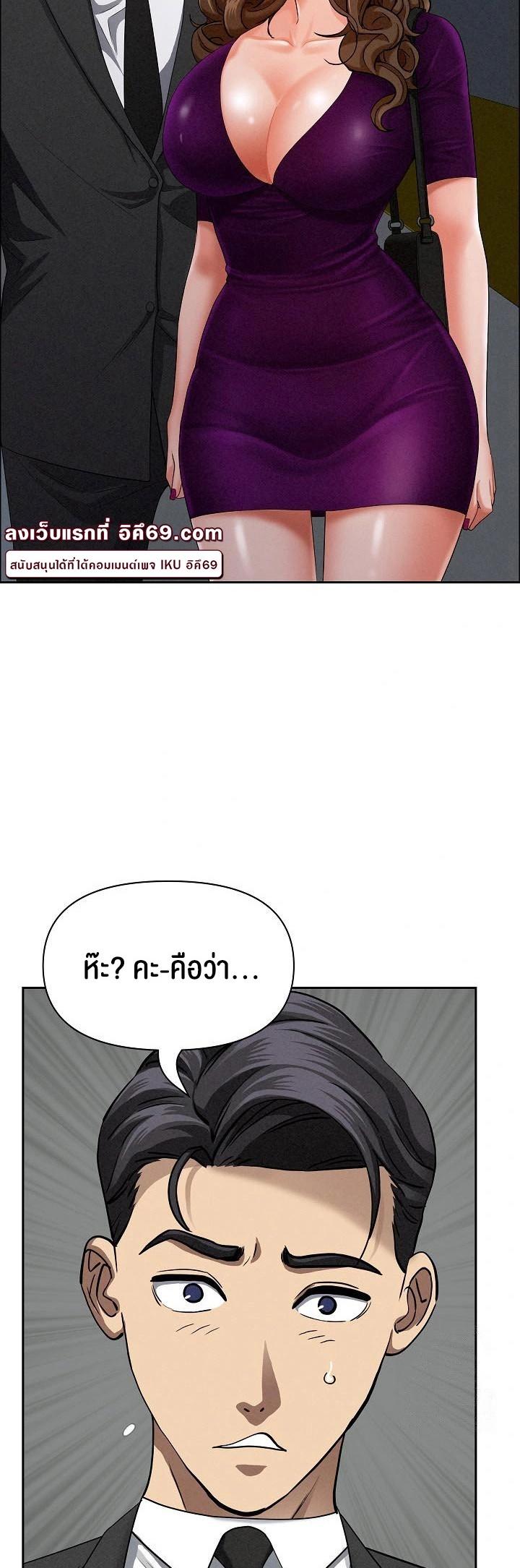 Doujin-Lc- อ่าน โดจิน มังฮวา เกาหลี ญี่ปุ่น จีน แปลไทย Milf Guard ตอนที่ 1 2 3 4 5 6 7 8 9 10 11 12 13 14 ฟรี ไม่มีโฆษณา อ่าน โดจิน Manhwa เกาหลี ญี่ปุ่น จีน เรามีครบ คัดมาให้เน้นๆ โดจิน 18+ รับประกันความฟินโดย  Doujin Lc