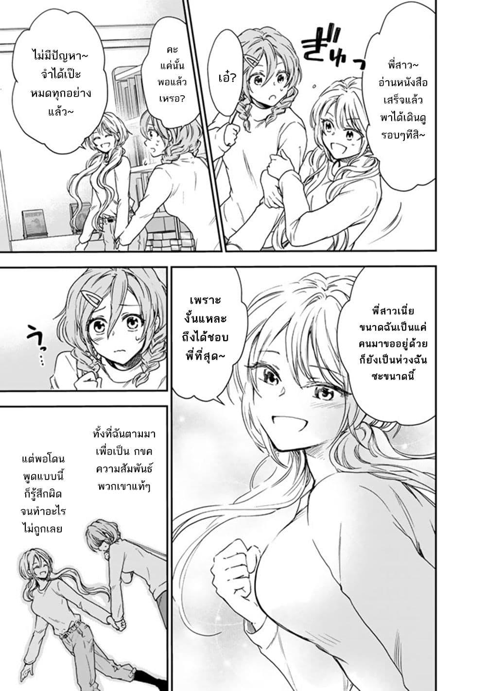 Manga-lc-com อ่านมังงะ อ่านการ์ตูน ออนไลน์ ฟรี Senchi Kara Kaette kita Takashi-kun. Futsuu ni Koukou Seikatsu wo Okuritai ตอนที่ 1 2 3 4 5 6 7 8 9 10 11 12 13 14 ฟรี ไม่มีโฆษณา Manga-lc - อ่าน มังงะ อ่าน การ์ตูน ออนไลน์ อ่านมังงะ ฟรี