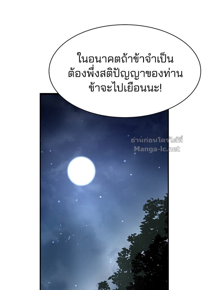 Doujin-Lc- อ่าน โดจิน มังฮวา เกาหลี ญี่ปุ่น จีน แปลไทย ผู้พิชิตเกมป้องกันฐาน ตอนที่ 1 2 3 4 5 6 7 8 9 10 11 12 13 14 ฟรี ไม่มีโฆษณา อ่าน โดจิน Manhwa เกาหลี ญี่ปุ่น จีน เรามีครบ คัดมาให้เน้นๆ โดจิน 18+ รับประกันความฟินโดย Doujin Lc