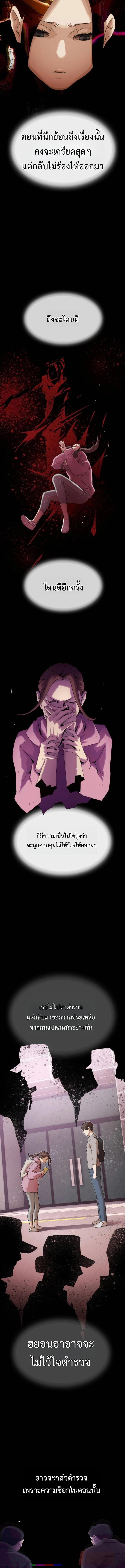 Manga-lc-com อ่านมังงะ อ่านการ์ตูน ออนไลน์ ฟรี The Genius Who Sees Through the World ตอนที่ 1 2 3 4 5 6 7 8 9 10 11 12 13 14 ฟรี ไม่มีโฆษณา Manga-lc - อ่าน มังงะ อ่าน การ์ตูน ออนไลน์ อ่านมังงะ ฟรี