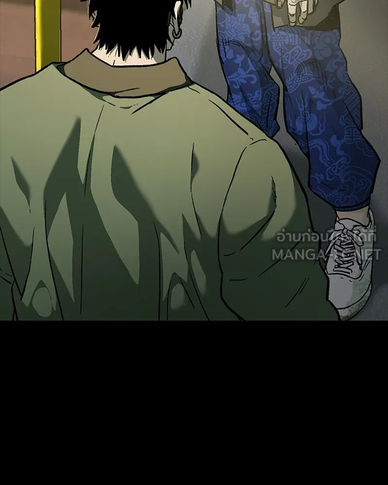 เกาลูน  ซาโรกา ตอนที่ 10 รูปที่ 198