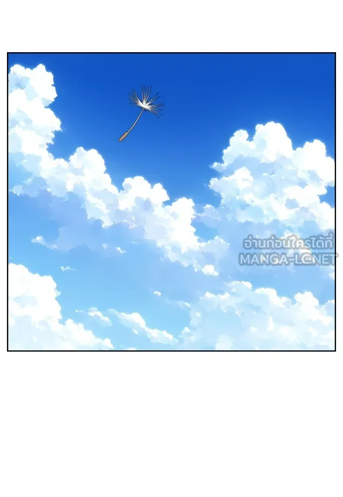 นักเล่นแร่แปรธาตุสายเปย์ ตอนที่ 8 รูปที่ 78