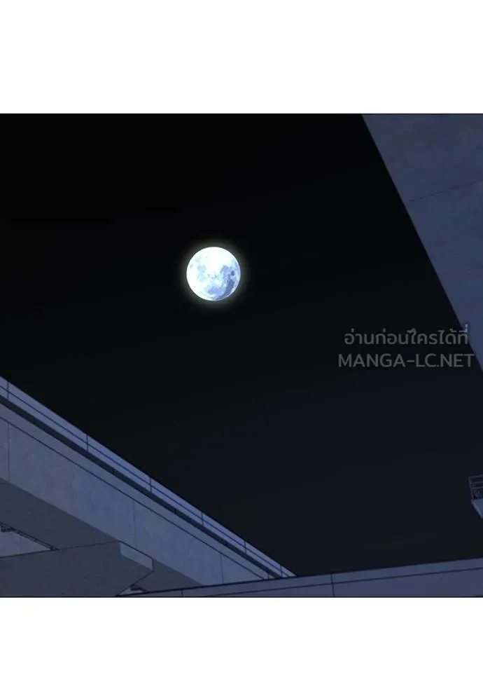 reality ตอนที่ 139 รูปที่ 120