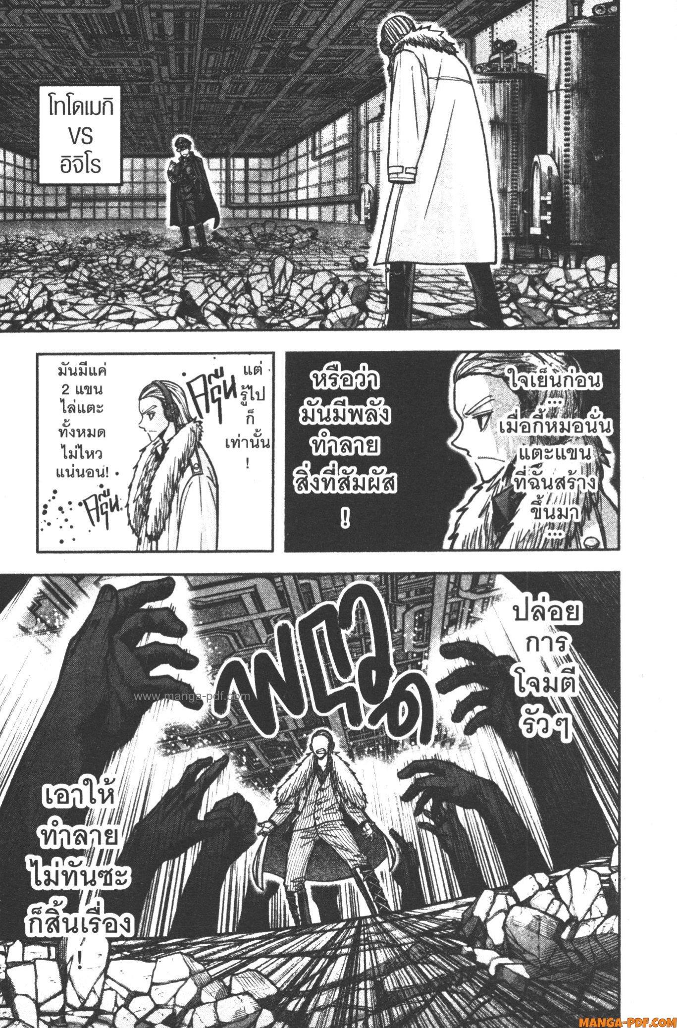 Manga-lc-com อ่านมังงะ อ่านการ์ตูน ออนไลน์ ฟรี Tougen Anki สงครามเลือดอสูร ตอนที่ 1 2 3 4 5 6 7 8 9 10 11 12 13 14 ฟรี ไม่มีโฆษณา Manga-lc - อ่าน มังงะ อ่าน การ์ตูน ออนไลน์ อ่านมังงะ ฟรี