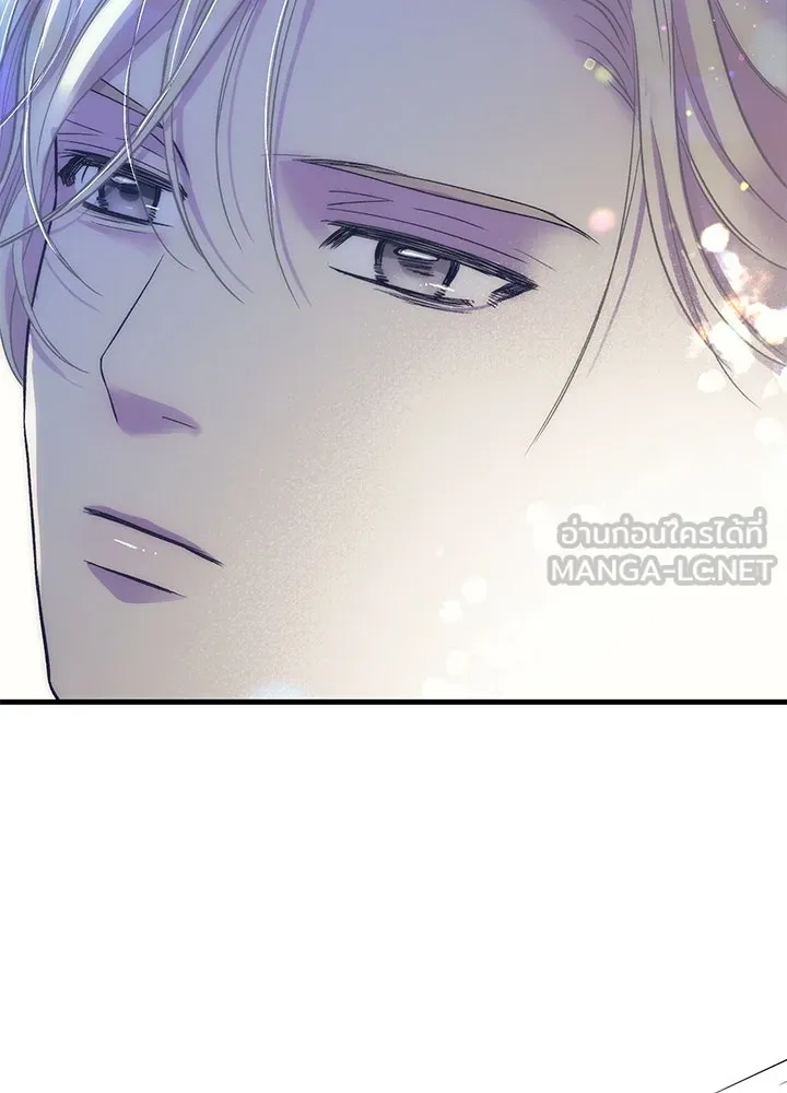 องค์ชายผู้อื้อฉาว ตอนที่ 114 รูปที่ 174