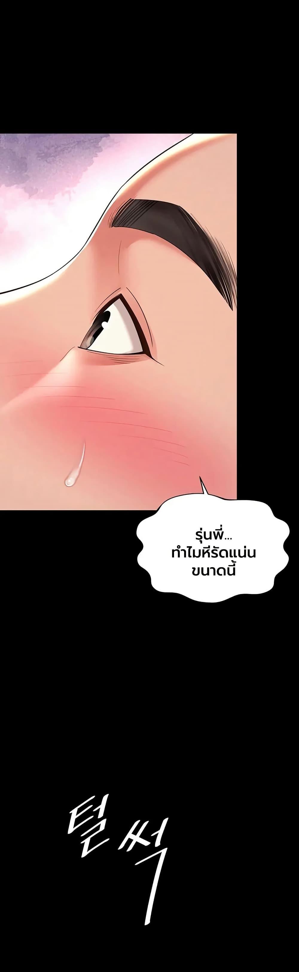 Doujin-Lc- อ่าน โดจิน มังฮวา เกาหลี ญี่ปุ่น จีน แปลไทย The Mother ตอนที่ 1 2 3 4 5 6 7 8 9 10 11 12 13 14 ฟรี ไม่มีโฆษณา อ่าน โดจิน Manhwa เกาหลี ญี่ปุ่น จีน เรามีครบ คัดมาให้เน้นๆ โดจิน 18+ รับประกันความฟินโดย  Doujin Lc