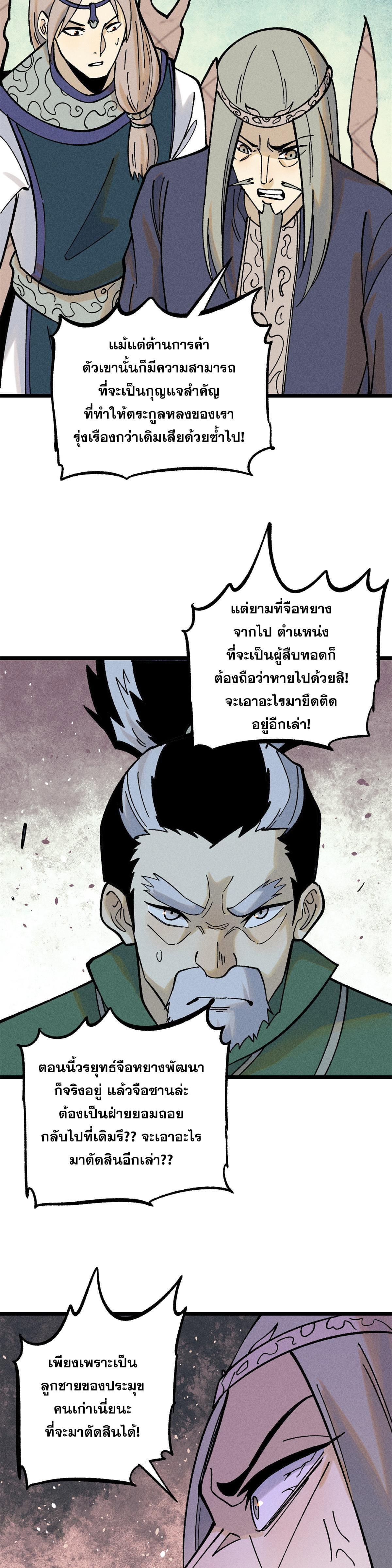 Manga-lc-com อ่านมังงะ อ่านการ์ตูน ออนไลน์ ฟรี All Hail the Sect Leader ตอนที่ 1 2 3 4 5 6 7 8 9 10 11 12 13 14 ฟรี ไม่มีโฆษณา Manga-lc - อ่าน มังงะ อ่าน การ์ตูน ออนไลน์ อ่านมังงะ ฟรี