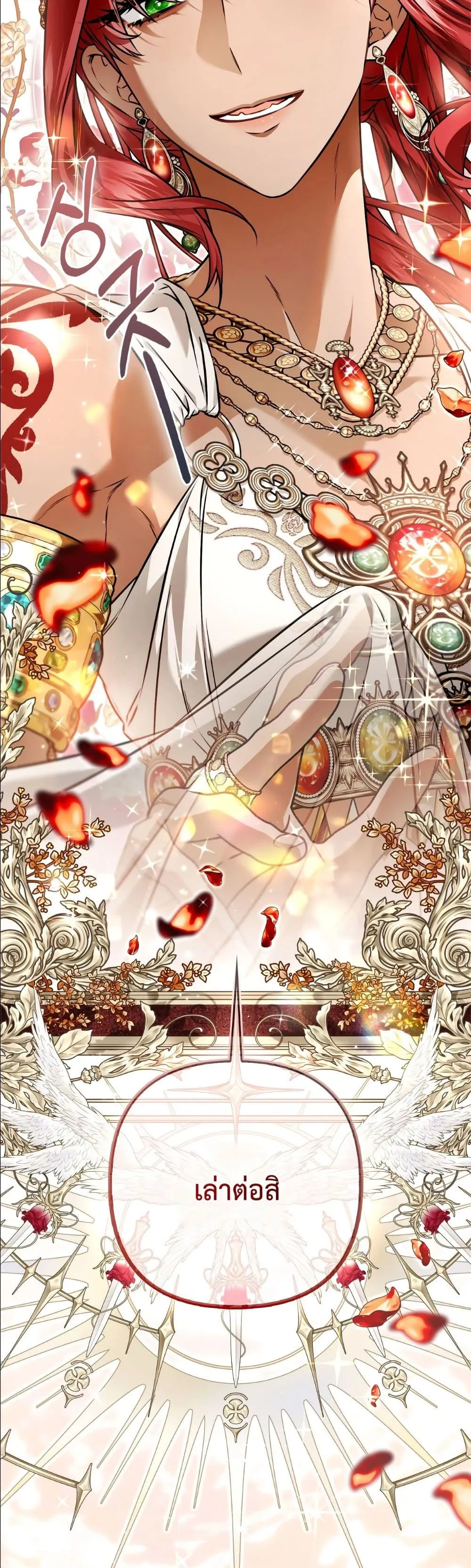 Manga-lc-com อ่านมังงะ อ่านการ์ตูน ออนไลน์ ฟรี The Baddest Villainess Is Back ตอนที่ 1 2 3 4 5 6 7 8 9 10 11 12 13 14 ฟรี ไม่มีโฆษณา Manga-lc - อ่าน มังงะ อ่าน การ์ตูน ออนไลน์ อ่านมังงะ ฟรี
