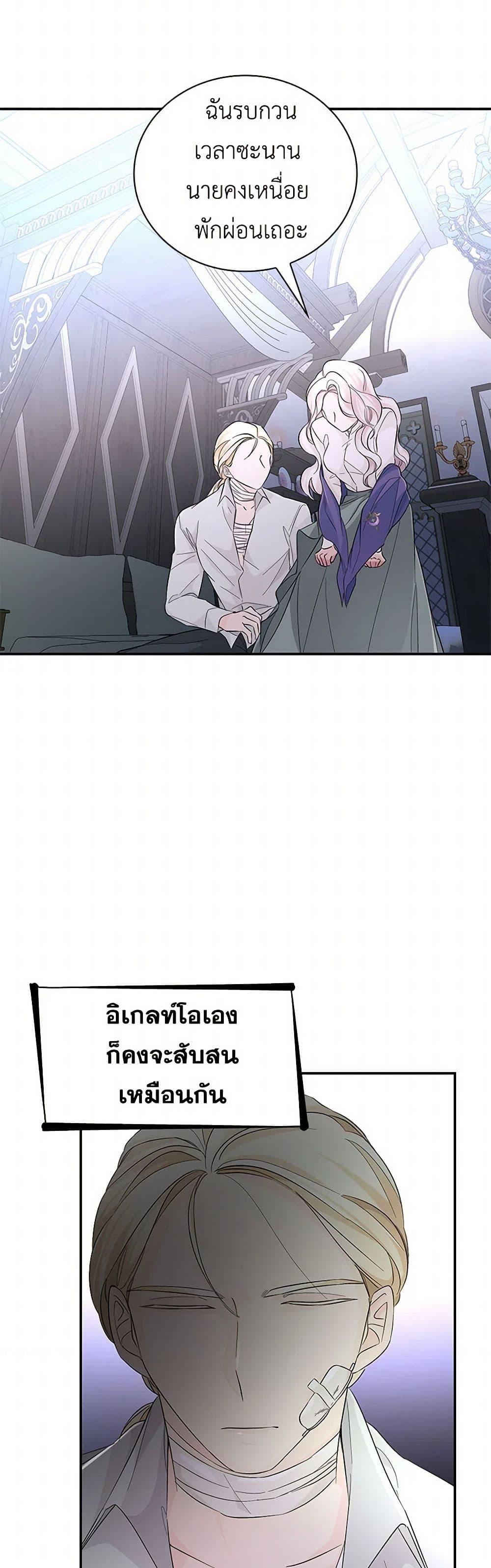 Manga-lc-com อ่านมังงะ อ่านการ์ตูน ออนไลน์ ฟรี Villains Behind the Curtains ตอนที่ 1 2 3 4 5 6 7 8 9 10 11 12 13 14 ฟรี ไม่มีโฆษณา Manga-lc - อ่าน มังงะ อ่าน การ์ตูน ออนไลน์ อ่านมังงะ ฟรี