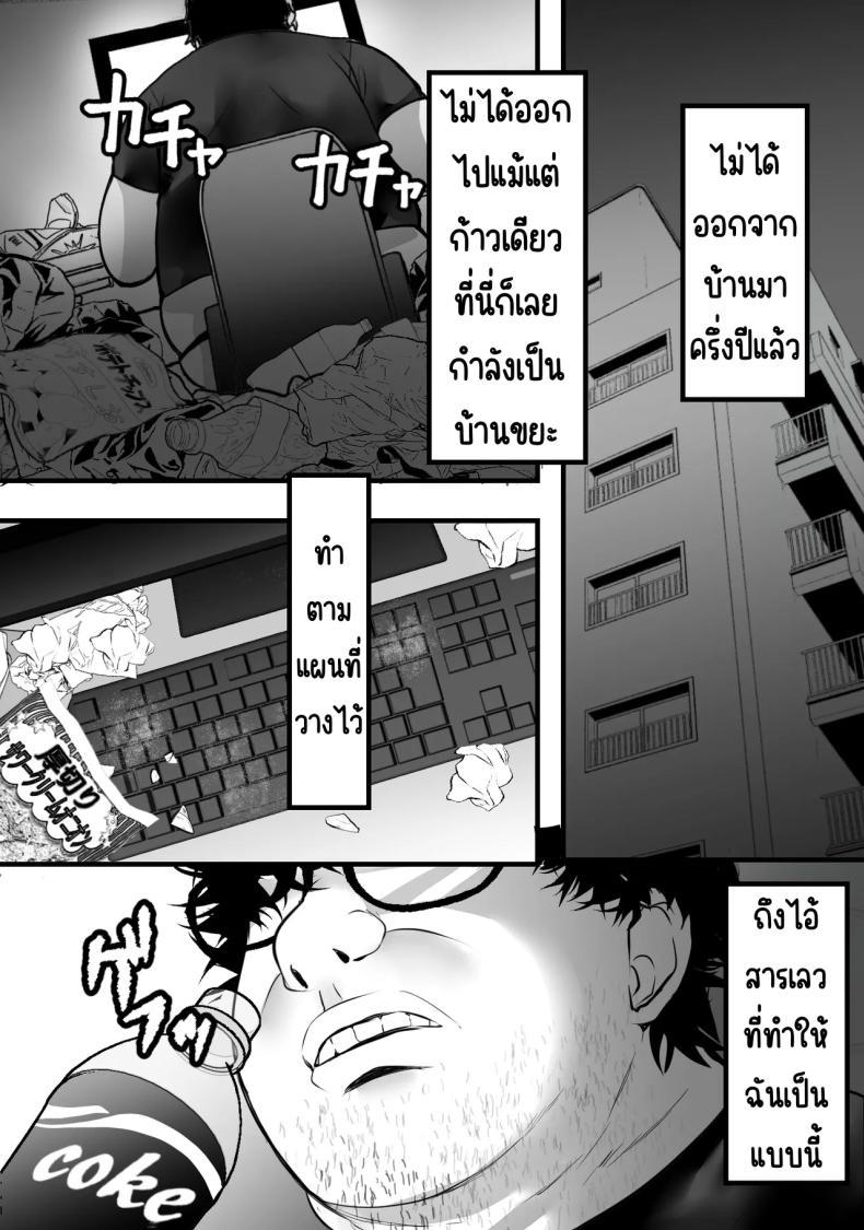 Doujin-Lc- อ่าน โดจิน มังฮวา เกาหลี ญี่ปุ่น จีน แปลไทย แก้แค้นในห้องขยะ [Teokome (Gendou Kobayashi)] Gomi Yashiki de Oba-san o Netoru ตอนที่ 1 2 3 4 5 6 7 8 9 10 11 12 13 14 ฟรี ไม่มีโฆษณา อ่าน โดจิน Manhwa เกาหลี ญี่ปุ่น จีน เรามีครบ คัดมาให้เน้นๆ โดจิน 18+ รับประกันความฟินโดย  Doujin Lc